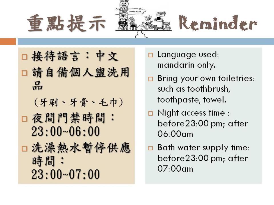 Handy Hostel Hualien City Exterior foto